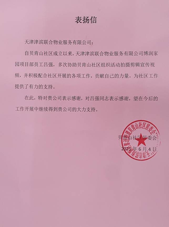 &#21315;&#20159;&#24179;&#21488;&#45;&#21315;&#20159;&#65288;&#20013;&#22269;&#65289;&#19968;&#31449;&#24335;&#26381;&#21153;&#24179;&#21488;